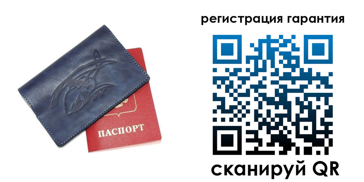 где прописаться в Юрюзани