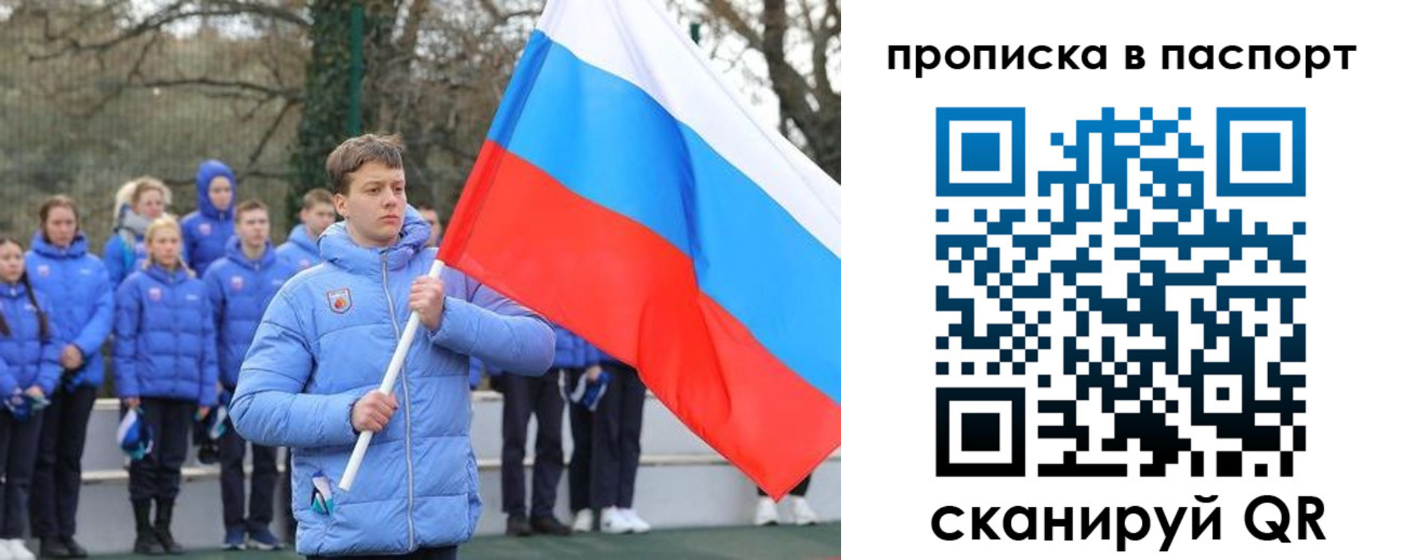прописка для военкомата в Юрюзани