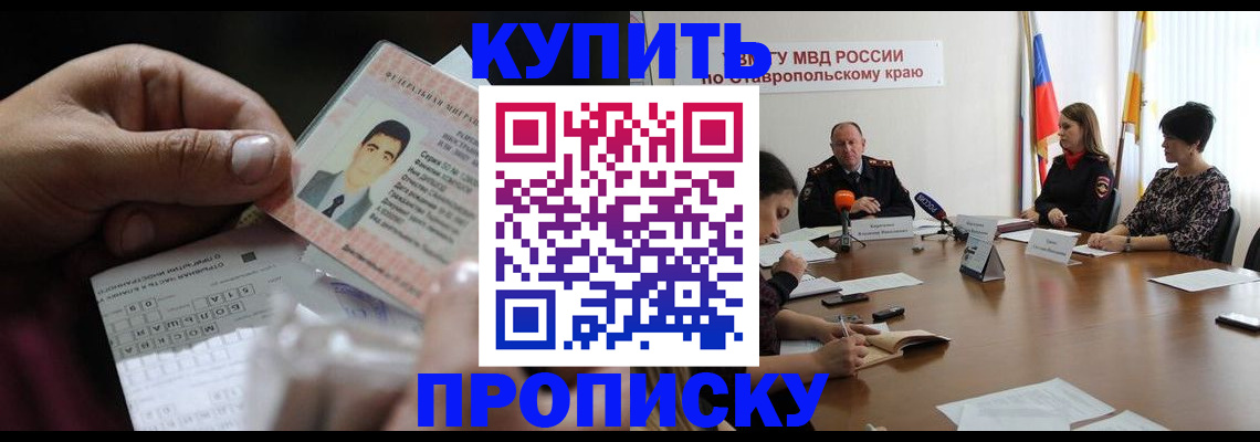 регистрация для дет. сада в Юрюзани