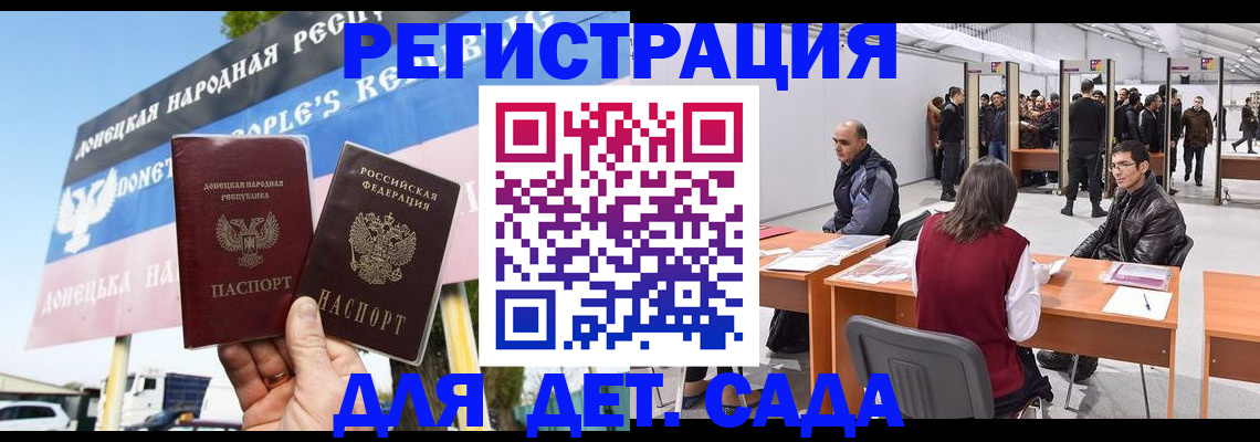 временная регистрация недорого в Юрюзани